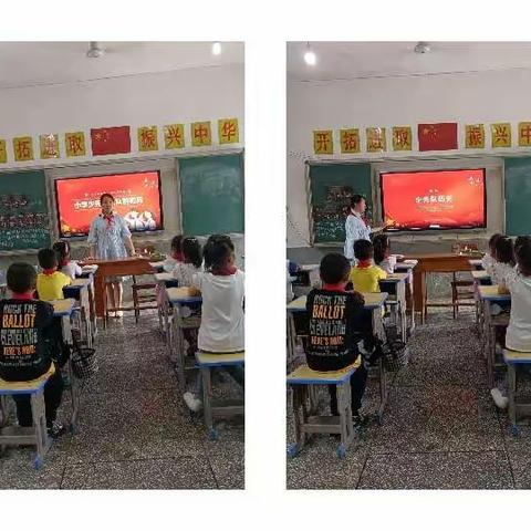 “红领巾心向党争做新时代好队员”——东渡小学一年级入队纪实