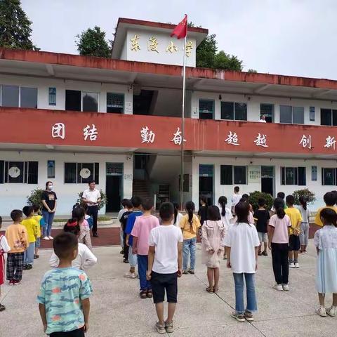 第一嘱托，第一期许，尽在第一课——东渡小学开学第一课