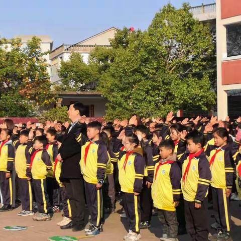 学习二十大    奋进新征程——皂头小学2023年春季开学典礼暨表彰大会