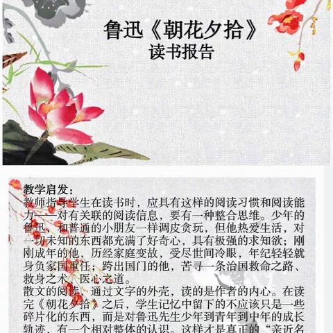 快乐阅读——罗坳镇杨梅小学