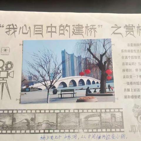 多才多艺的孩子们——3.11班