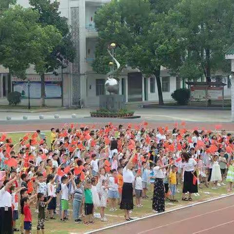 江南小学（东校区）家长会邀请函