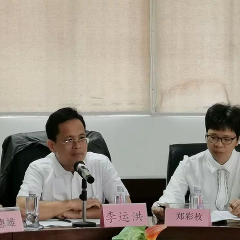 奋楫笃行 扬帆起航 ----博罗县郑彩枚名班主任工作室揭牌仪式活动报道