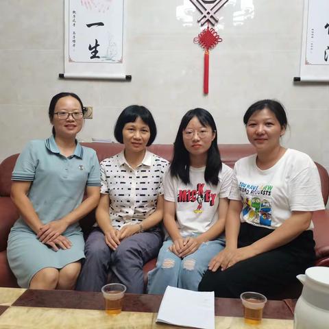 家校心连心、携手促成长！（暑期家访活动记录）