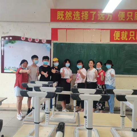 齐心洒扫，“净”待开学——记开学前的劳动实践活动