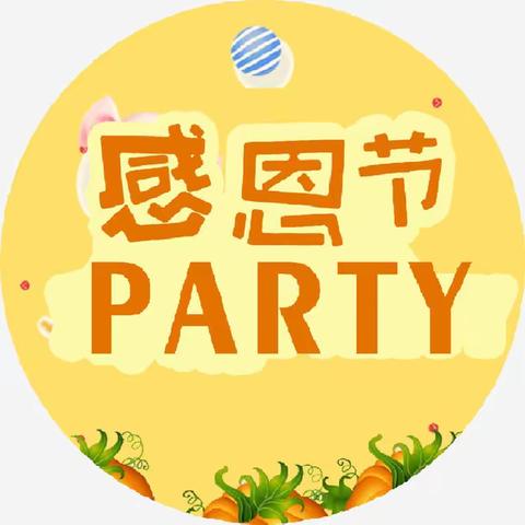 学会感恩，与爱同行——凭祥市子欣幼儿园布丁班