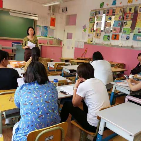 白家庄小学望京新城校区备课大赛--数学学科评价与反馈