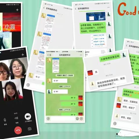 第五周  高数组一周工作点滴记录