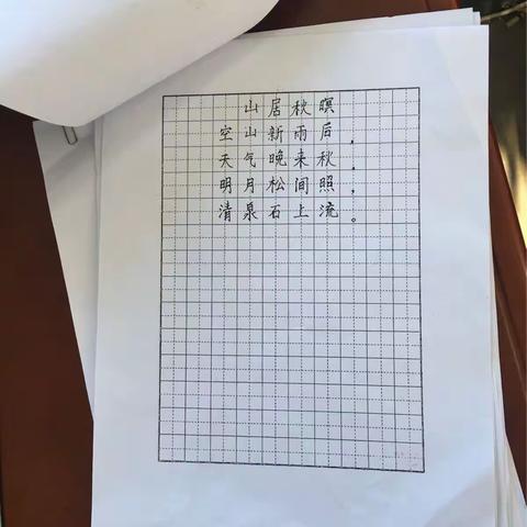 流庄中心小学举行师生写规范字活动