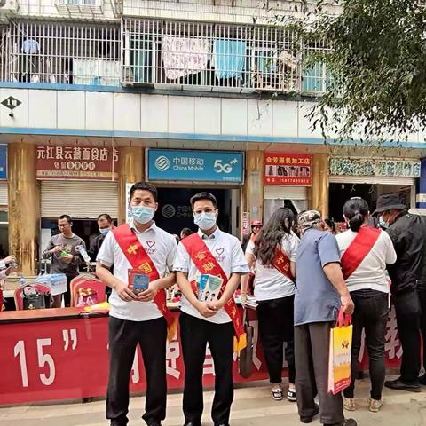 中国银行元江支行积极参与“3•15”消费者权益保障教育宣传周活动