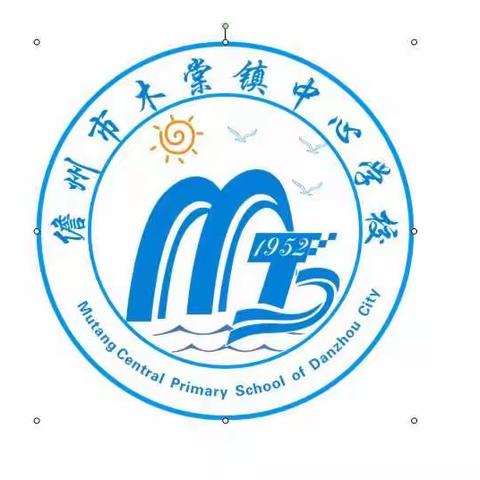 数学好玩，数学美妙，数学有用---海南省第三届数学文化节学生在线报名指南---儋州市木棠镇中心学校