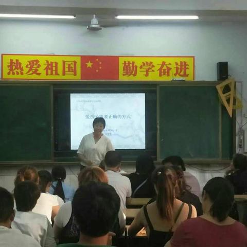 安阳市南漳涧小学“百师进百校”家庭教育公益讲座活动