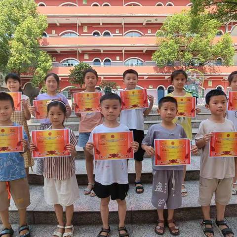 花开半夏   未来可期—记城厢小学康达校区暑期托管工作