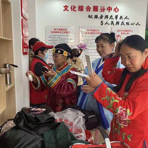 名门尚居社区开展“戏曲进社区”活动