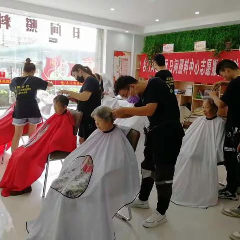 名门尚居社区开展“爱心理发”志愿服务活动