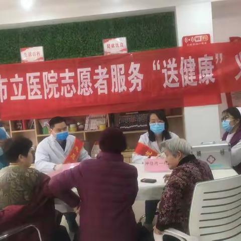 东城区半截河街道名门尚居社区 开展送健康义诊活动