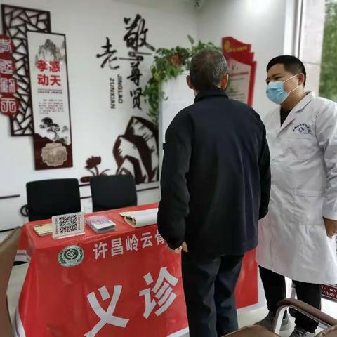 【名门尚居社区】义诊进社区 温暖入人心