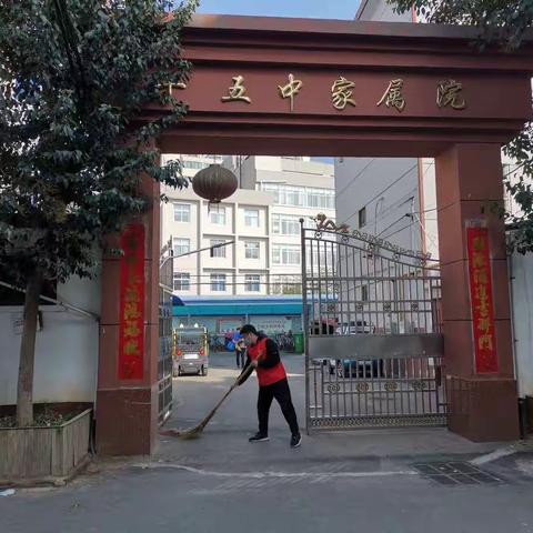 东城区半截河街道名门尚居社区开展“献暖暖爱心”文明实践主题日活动