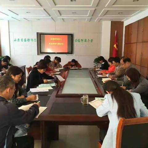 益都师范附小英语中心——志存高远，脚踏实地