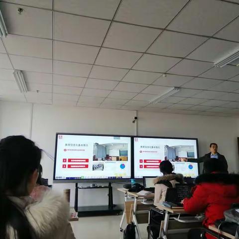 信息化教学培训心得
