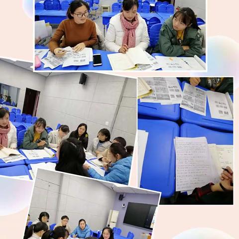 立足课例研讨，助推教师成长