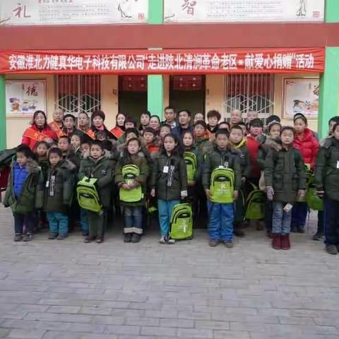 棉衣送温暖 爱心献真情