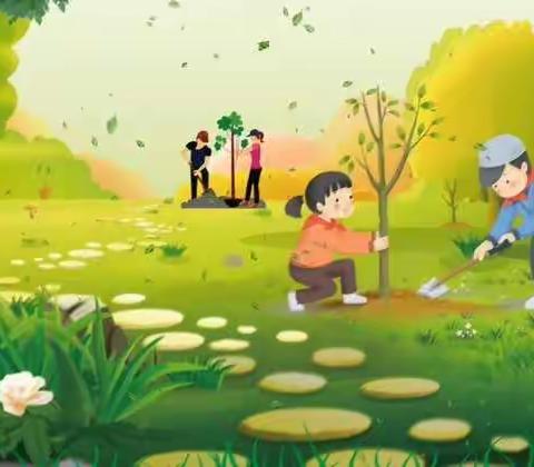 实践活动--植树