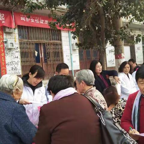 安邑社区卫生服务中心                                                          学雷锋暨三八妇女节活动