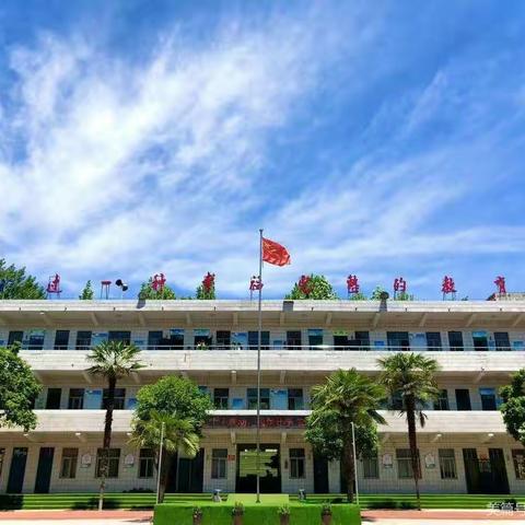 课堂展风采 教研促成长 —白沙小学英语教研活动