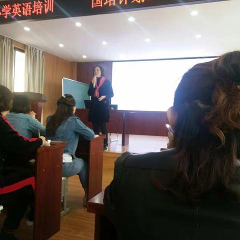 4.13日小学英语培训感悟