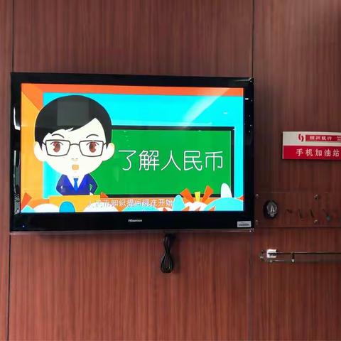 锦州银行大连开发区支行2018年反假货币宣传活动总结