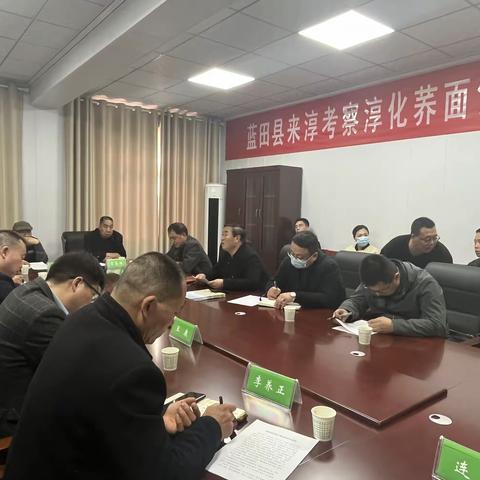 观摩交流促提升   考察调研谋发展——蓝田荞面饸饹行业协会考察团赴咸阳淳化考察调研