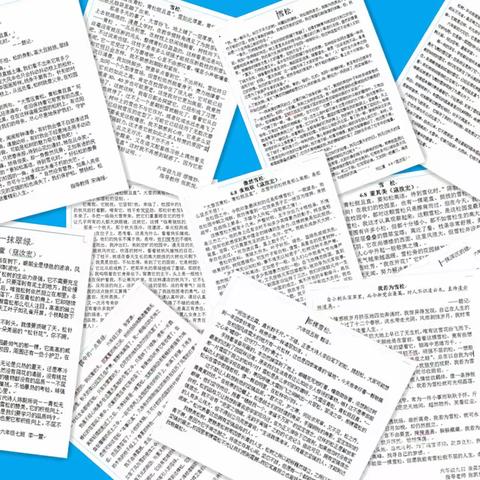 文学素养大赛---青松