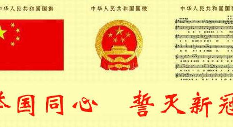 七绝 · 抗击新冠六首（同韵）