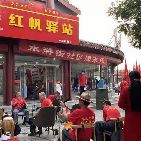 社区工作靠居民、居民工作靠发动、发动居民靠活动