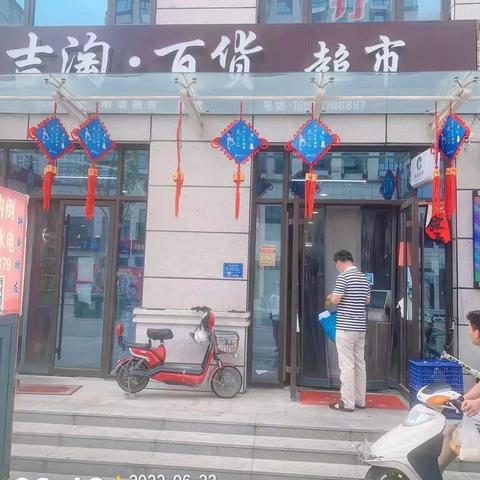 沿街商铺大排查    助力防疫攻坚战