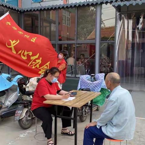 水浒街社区义心协会与居民心连心---居民有需要，义心协会马上到