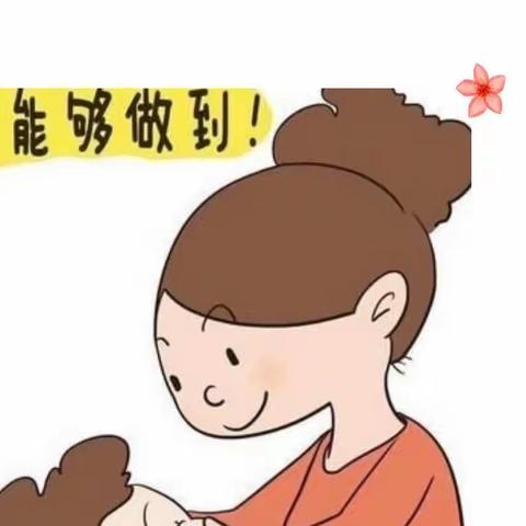 埤城中心小学四（3）班第一期 线上读书交流活动