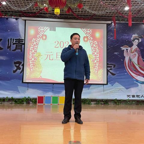 驼人实小，完美收官！精诚团结，遗憾即美！——-驼人小学元旦汇演