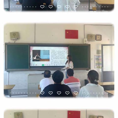 人生如书，阅读悦美——青口东台小学青年教师读书分享会