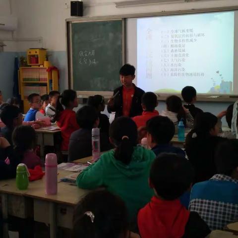 龙湖国际城小学五二班“珍爱生命保护绿色”主题队会