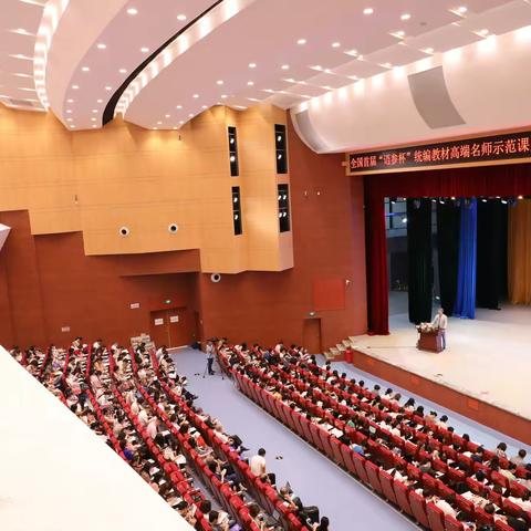 语星璀璨赴盛宴 ，课堂竞赛展理念