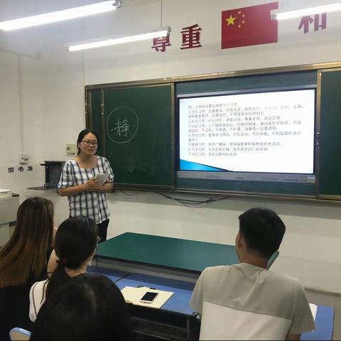 学校管理攻略：常规做到极致就是创新 ——记鲁小二分校开学前教学管理培训