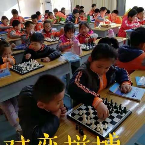 智慧的体操---凤凰小学国际象棋期末总结