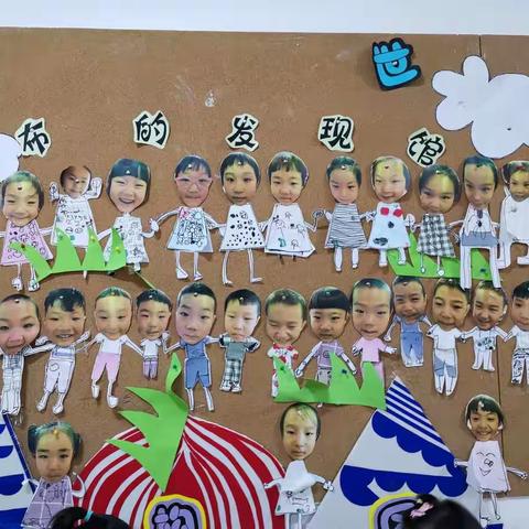 科区实验幼儿园中二班一组《不输在家庭教育上》之“无条件的爱和溺爱你分的清吗”读书活动