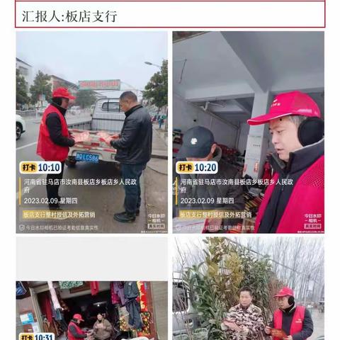 风雨无阻，农商行在等你