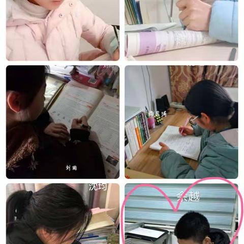 你奋斗的模样最可爱 ——236班243班学生疫情防控期间宅家学习场景剪影