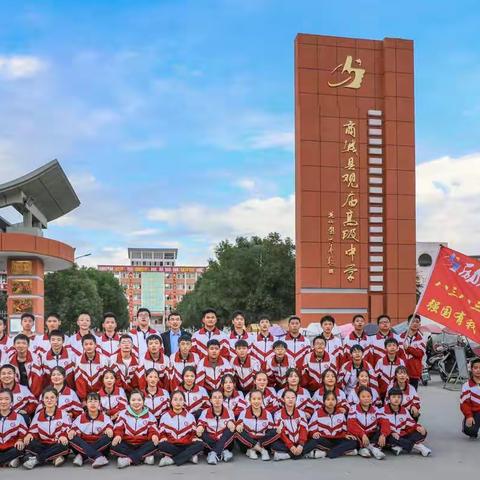 观庙高中高一励志班283班全体同学的自我介绍————in English Class