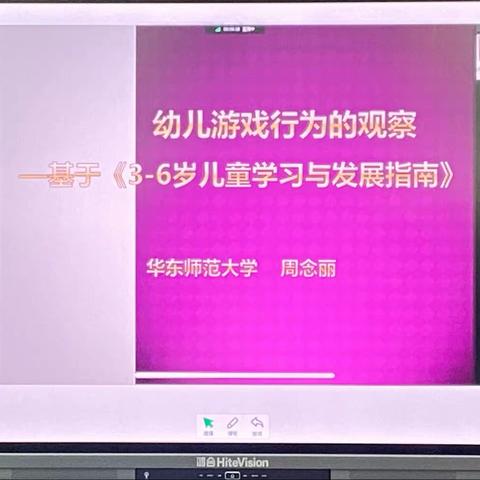 幼儿游戏行为观察—基于《3-6岁儿童学习发展与指南》