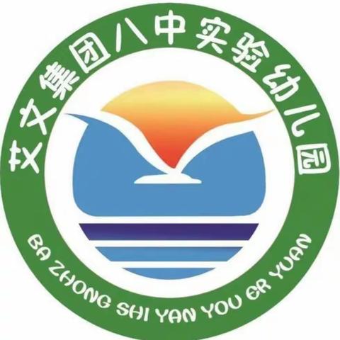 【艾文幼儿园】——— 朵朵一班周印记🪁